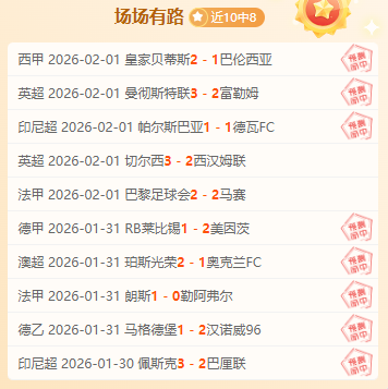 揭秘,曼联与热刺,抢夺科隆球,NG体育登录入口,NG体育平台,NG体育注册网址,NG体育app,NG体育官网,NG体育网站,NG体育网页版