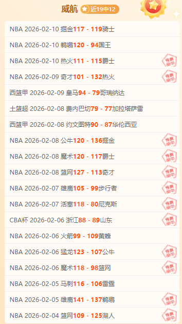 NBA,克莱篮板转,身上篮得分,NG体育登录入口,NG体育平台,NG体育注册网址,NG体育app,NG体育官网,NG体育网站,NG体育网页版