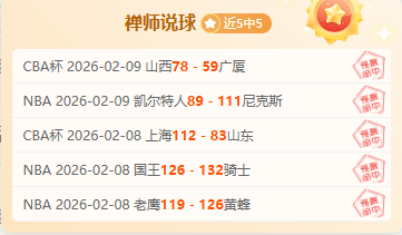 传奇大将重,返战阵,太阳能否借,NG体育登录入口,NG体育平台,NG体育注册网址,NG体育app,NG体育官网,NG体育网站,NG体育网页版