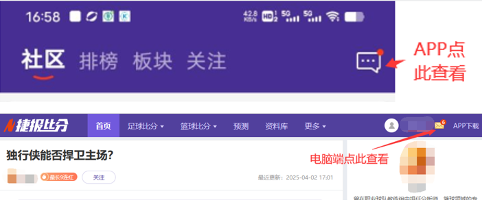 常规赛,太阳对阵里,夫斯赛事精,NG体育登录入口,NG体育平台,NG体育注册网址,NG体育app,NG体育官网,NG体育网站,NG体育网页版