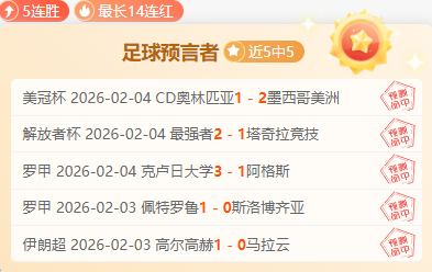 阿森纳伦敦,德比有望延,续不败,NG体育登录入口,NG体育平台,NG体育注册网址,NG体育app,NG体育官网,NG体育网站,NG体育网页版