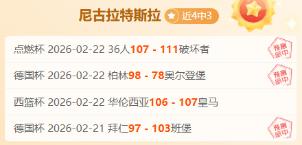 欧冠失利蒙,卡达心情沉,力求联赛前,NG体育登录入口,NG体育平台,NG体育注册网址,NG体育app,NG体育官网,NG体育网站,NG体育网页版