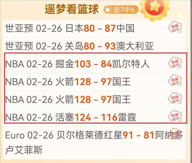 阿萊格裏獲,皇馬千万年,待遇丰厚引,NG体育登录入口,NG体育平台,NG体育注册网址,NG体育app,NG体育官网,NG体育网站,NG体育网页版