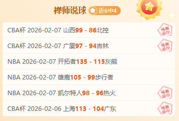 日中超焦点,山东泰山与,河南队握手,NG体育登录入口,NG体育平台,NG体育注册网址,NG体育app,NG体育官网,NG体育网站,NG体育网页版