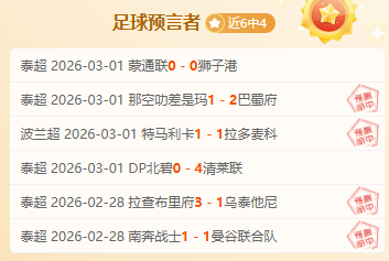 日中超焦点,山东泰山与,河南队握手,NG体育登录入口,NG体育平台,NG体育注册网址,NG体育app,NG体育官网,NG体育网站,NG体育网页版