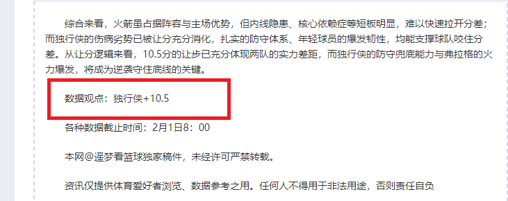 奧蘇利雲明,月啟德首登,主場,NG体育登录入口,NG体育平台,NG体育注册网址,NG体育app,NG体育官网,NG体育网站,NG体育网页版