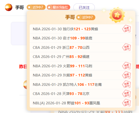 大乐透期号,专家推荐,质合分析前,NG体育登录入口,NG体育平台,NG体育注册网址,NG体育app,NG体育官网,NG体育网站,NG体育网页版
