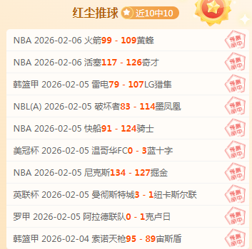大乐透期号,专家推荐,质合分析前,NG体育登录入口,NG体育平台,NG体育注册网址,NG体育app,NG体育官网,NG体育网站,NG体育网页版