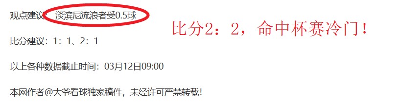 塞哈特海湾,激战卡达西,历史荣耀对,NG体育登录入口,NG体育平台,NG体育注册网址,NG体育app,NG体育官网,NG体育网站,NG体育网页版