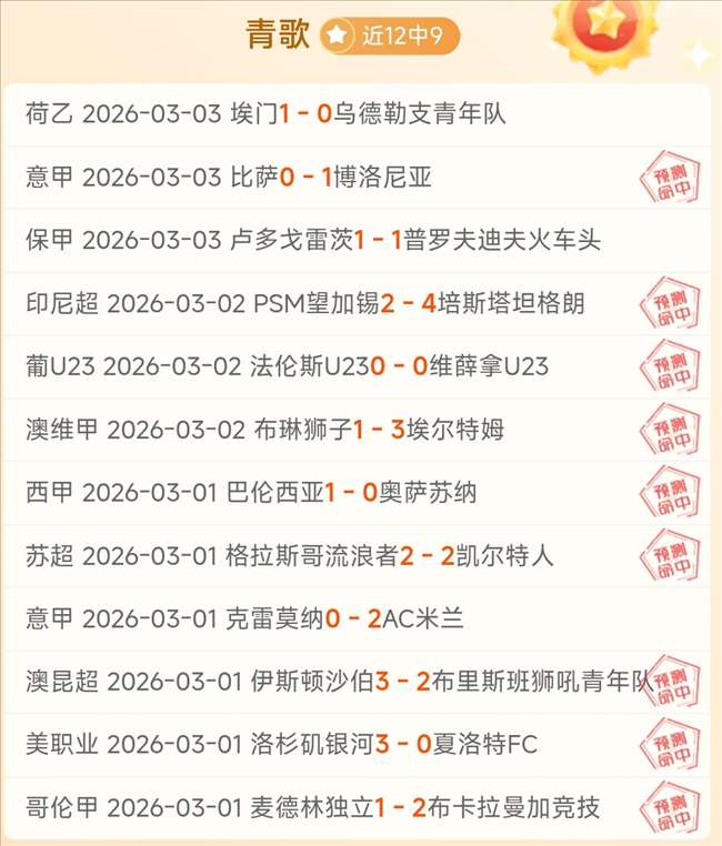 拉玛西亚新,星激情破门,标准式狂欢,NG体育登录入口,NG体育平台,NG体育注册网址,NG体育app,NG体育官网,NG体育网站,NG体育网页版
