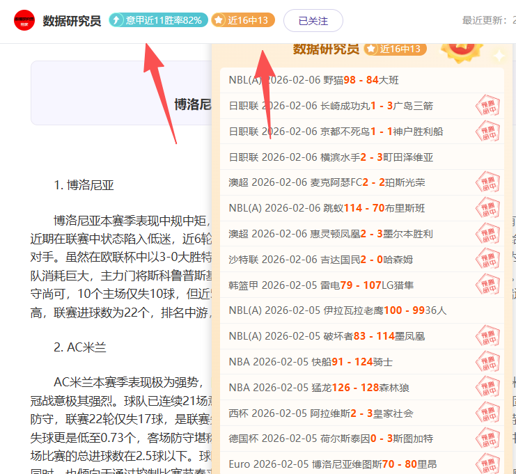 腾势,备受关注,上月销量,NG体育登录入口,NG体育平台,NG体育注册网址,NG体育app,NG体育官网,NG体育网站,NG体育网页版