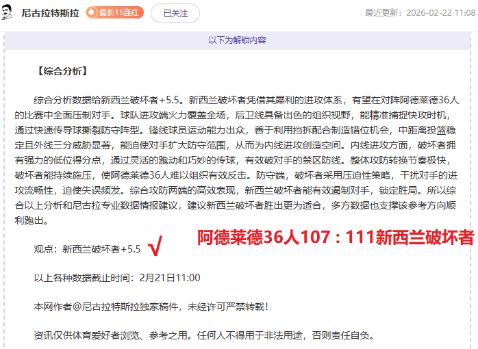 阿甲霸主近,战连胜,胜率领跑,NG体育登录入口,NG体育平台,NG体育注册网址,NG体育app,NG体育官网,NG体育网站,NG体育网页版
