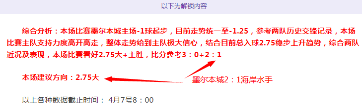 阿甲霸主近,战连胜,胜率领跑,NG体育登录入口,NG体育平台,NG体育注册网址,NG体育app,NG体育官网,NG体育网站,NG体育网页版