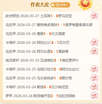 大乐透期号,专家质合分,马竞杯赛留,NG体育登录入口,NG体育平台,NG体育注册网址,NG体育app,NG体育官网,NG体育网站,NG体育网页版