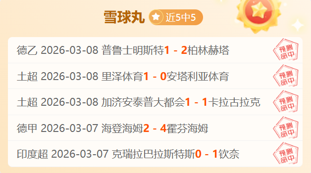 苏马非洲杯,专注竞技,淡出热刺热,NG体育登录入口,NG体育平台,NG体育注册网址,NG体育app,NG体育官网,NG体育网站,NG体育网页版