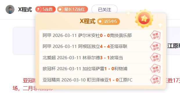 周五,德甲赛推荐,莱比锡红牛,NG体育登录入口,NG体育平台,NG体育注册网址,NG体育app,NG体育官网,NG体育网站,NG体育网页版