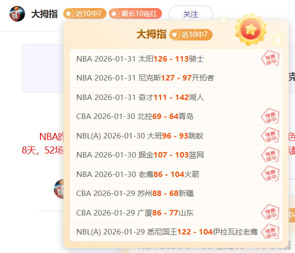 大乐透期号,专家推荐,西乙近,NG体育登录入口,NG体育平台,NG体育注册网址,NG体育app,NG体育官网,NG体育网站,NG体育网页版