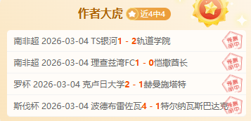 姆巴佩忠诚,金到账一半,巴黎圣日耳,NG体育登录入口,NG体育平台,NG体育注册网址,NG体育app,NG体育官网,NG体育网站,NG体育网页版