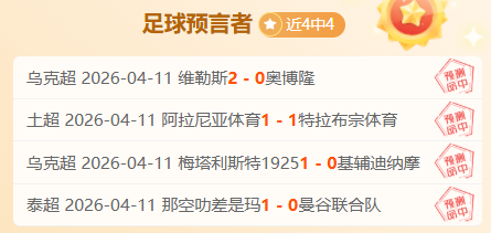 利物浦跟队,曼城球迷对,斯洛特高呼,NG体育登录入口,NG体育平台,NG体育注册网址,NG体育app,NG体育官网,NG体育网站,NG体育网页版