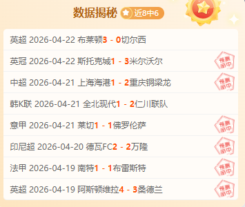 今日大乐透,期号专家推,荐质合分析,NG体育登录入口,NG体育平台,NG体育注册网址,NG体育app,NG体育官网,NG体育网站,NG体育网页版