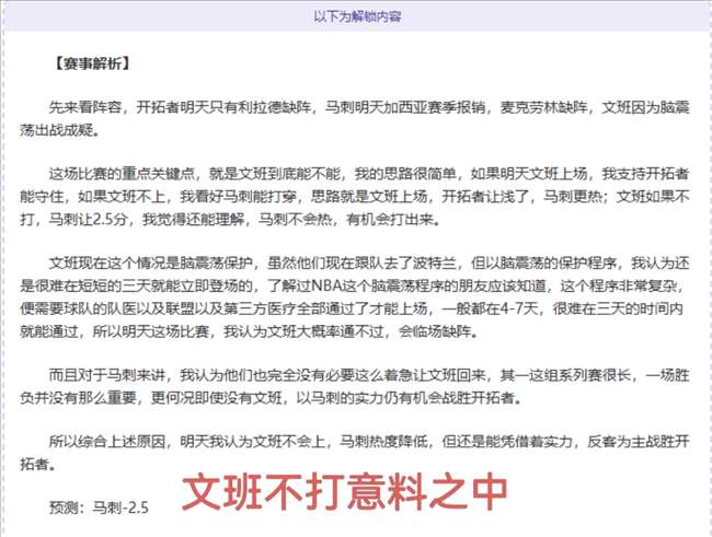 荷乙威廉二,世三连冠潜,力分析,NG体育登录入口,NG体育平台,NG体育注册网址,NG体育app,NG体育官网,NG体育网站,NG体育网页版