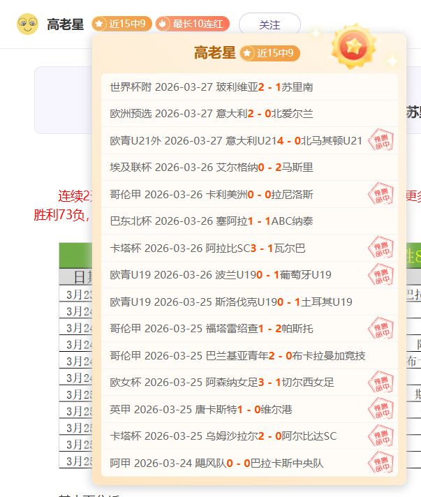 日职乙解析,瑞拉滋贺连,败分析及专,NG体育登录入口,NG体育平台,NG体育注册网址,NG体育app,NG体育官网,NG体育网站,NG体育网页版
