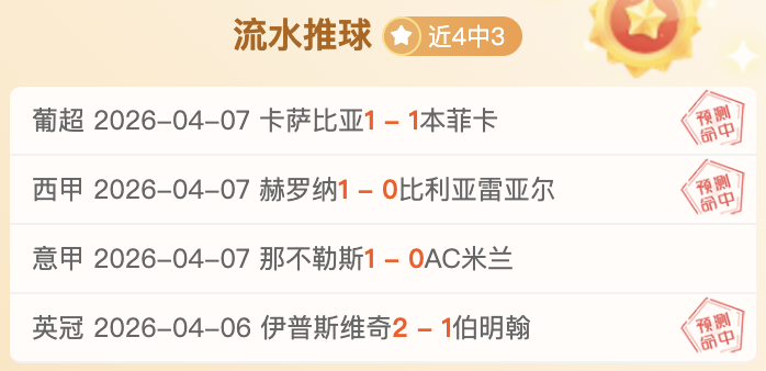 大乐透期号,专家推荐,福塔雷萨客,NG体育登录入口,NG体育平台,NG体育注册网址,NG体育app,NG体育官网,NG体育网站,NG体育网页版