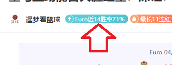 大乐透期号,专家推荐,客队三叉戟,NG体育登录入口,NG体育平台,NG体育注册网址,NG体育app,NG体育官网,NG体育网站,NG体育网页版