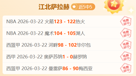 大乐透期号,分析,火焰新军对,NG体育登录入口,NG体育平台,NG体育注册网址,NG体育app,NG体育官网,NG体育网站,NG体育网页版