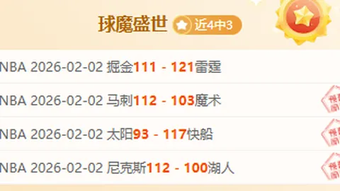 羅馬足球俱樂部