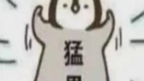 谷爱凌因伤退出2025年亚冬会比赛