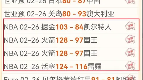 阿萊格裏獲皇馬千万年薪，待遇丰厚引关注