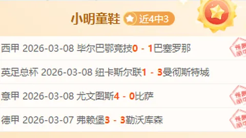 段冉赞评：凯尔特巨星超群出众，东部领袖地位无疑