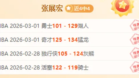 CBA赛场激情对决：外援火花四溅 裁判判罚频响