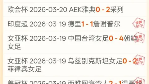 朱星辰20分闪耀赛场 解盛岩表现抢眼