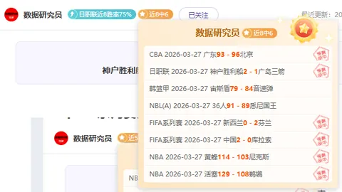 热刺主场对决马竞：专家质合分析前区十码预测大乐透期号
