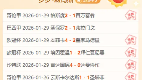 莫塔未接触那不勒斯，目标打造稳定球队