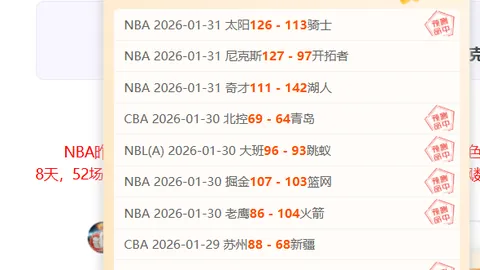 大乐透期号专家推荐：西乙近17期胜率76，数据上升有何暗示