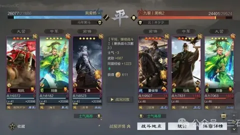 粉丝贴。10胜7。切尔西拿利兹联利益