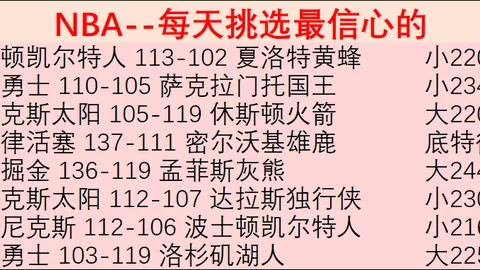 米体曝：国米5月9日将获教皇接见荣耀时刻