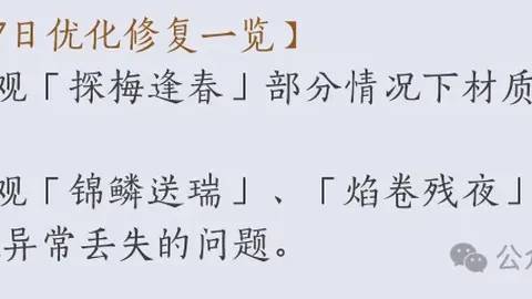 德篮甲五月全胜解读：数据差异中的深层含义